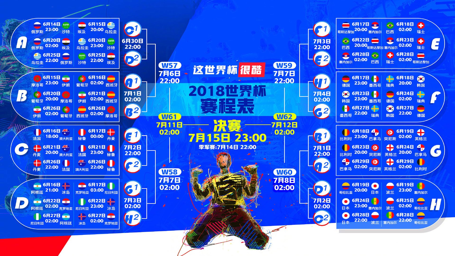 国羽强势包揽三金！2024年亚洲羽毛球锦标赛上演巅峰对决